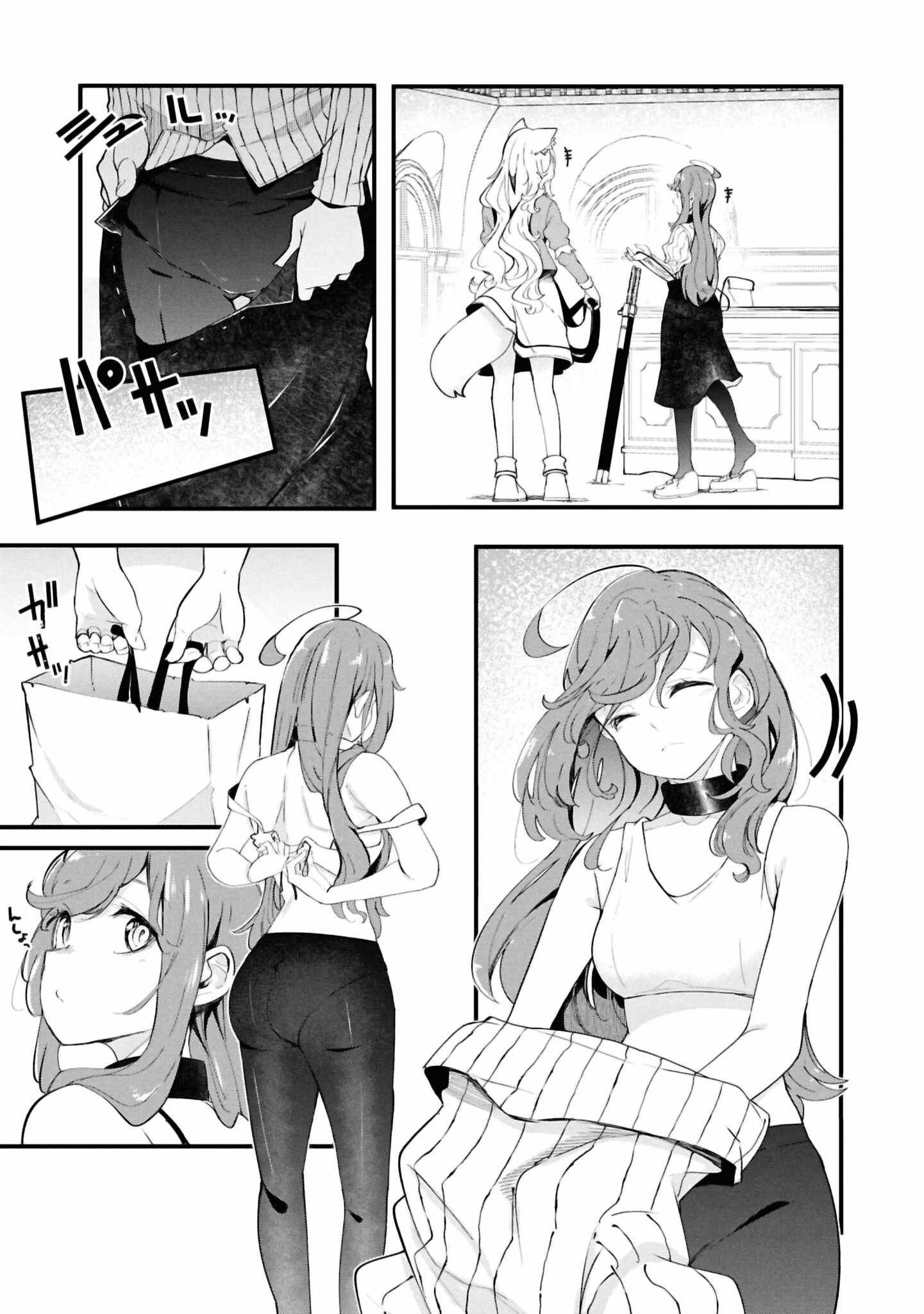 Seichou Cheat de Nandemo Dekiru You ni Natta ga, Mushoku Dake wa Yamerarenai You Desu Chapter 79 43